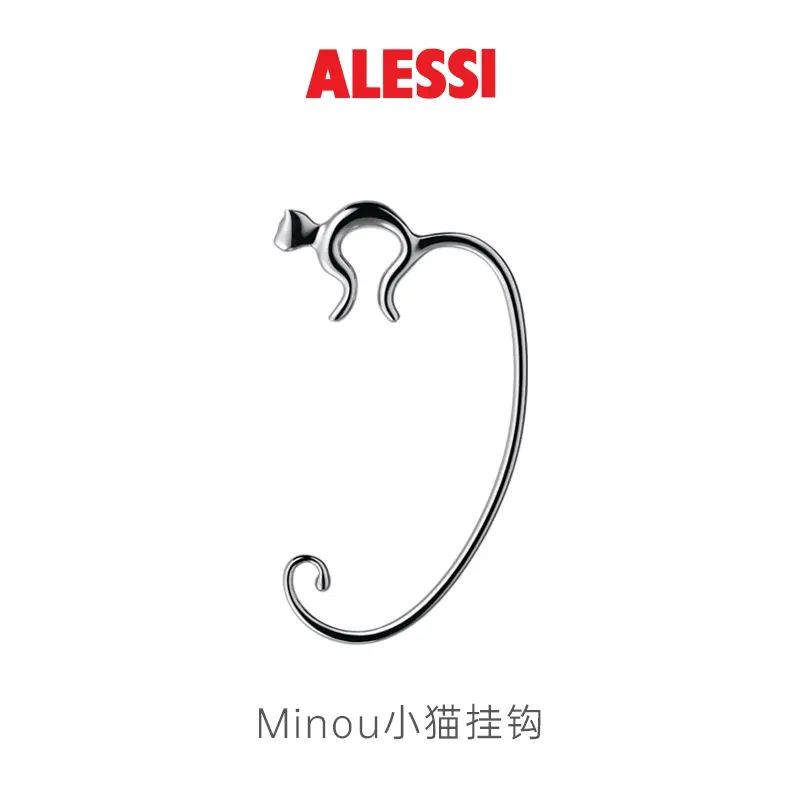 ALESSI艾烈希/桌子掛鉤不鏽鋼平衡掛衣架門後玄關創意裝飾送禮