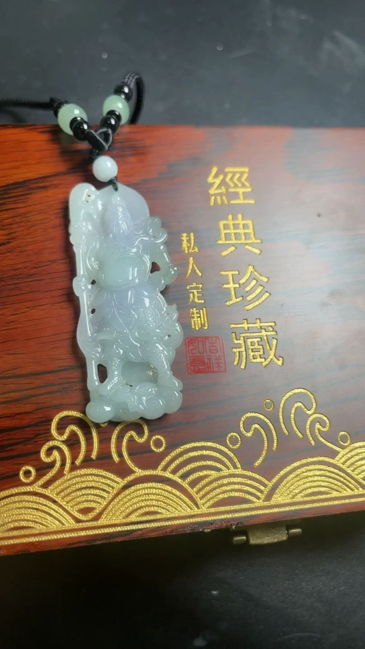 天然翡翠A货关公吊坠武财神挂件老坑料