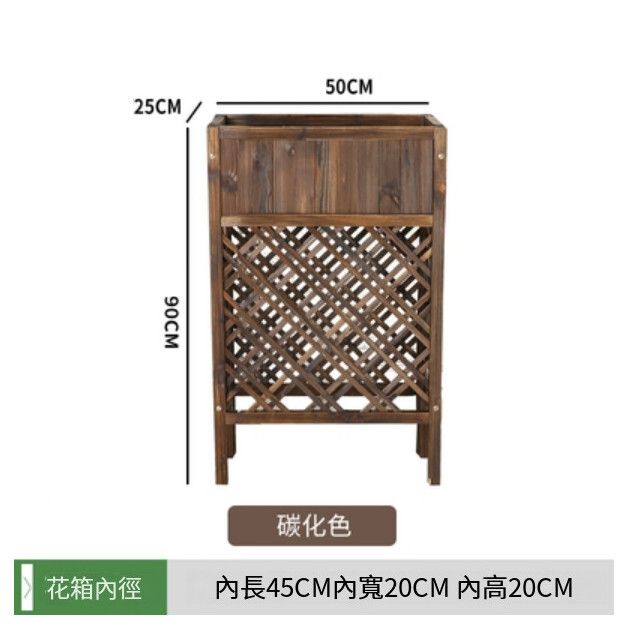 杉木實木傢俱 圍欄 戶外花架 玄關屏風 盆栽架【25x50x90cm】