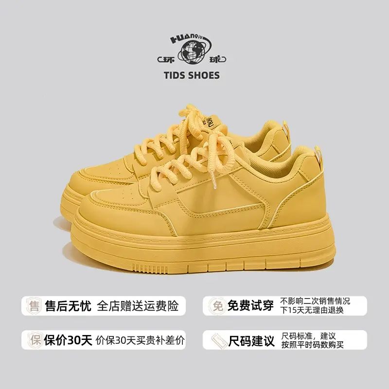 环球官方旗舰店厚底小白鞋女百搭2024秋冬新款爆款小众不撞款板鞋