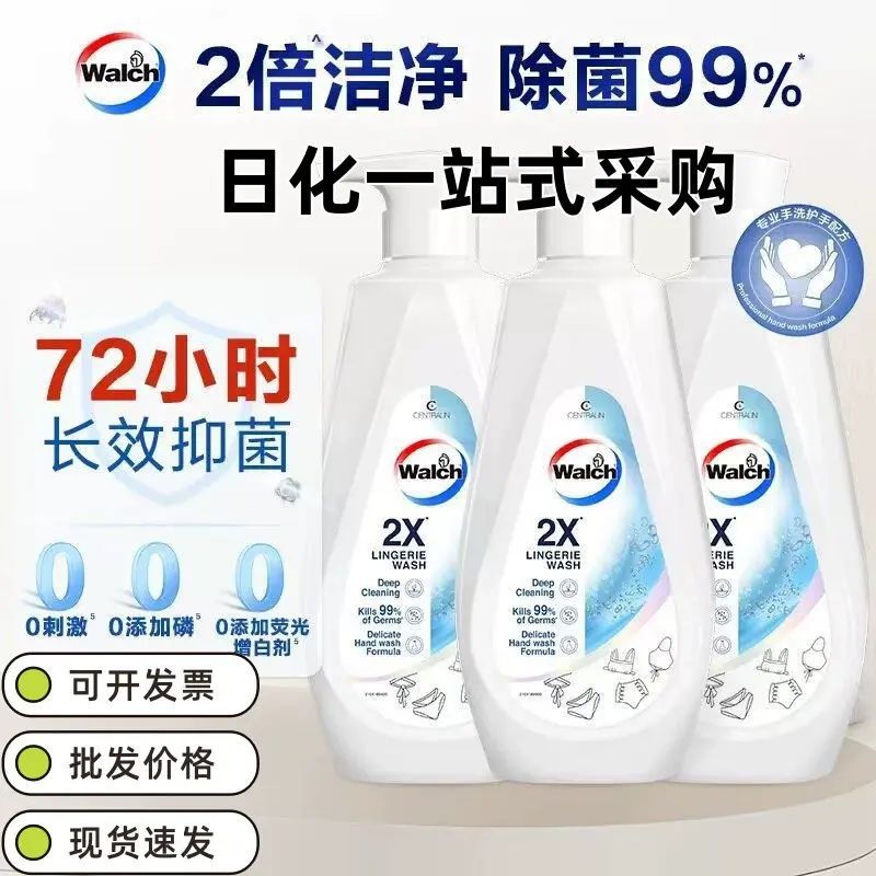 500ml威露士2X除菌内衣洗衣液内衣净抑菌除螨祛异味清洁经血