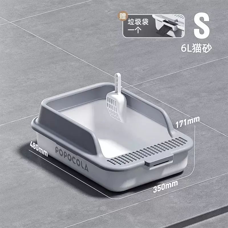 全敞開放式貓砂盆幼貓小號半封閉貓廁所防外濺超大號貓沙矮腳貓咪
