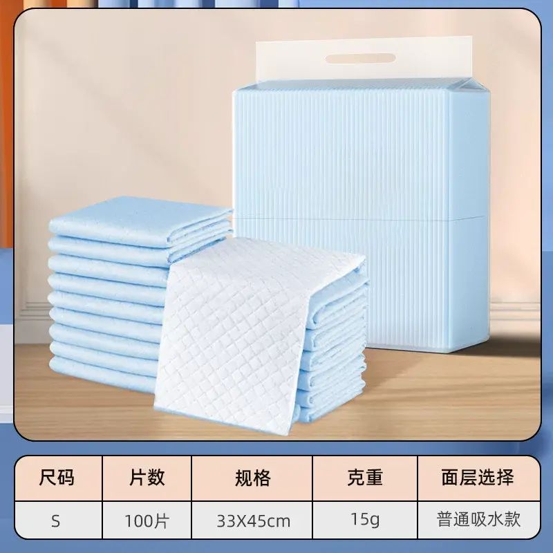 寵物尿墊一次性加厚狗狗隔尿厚款強啜款除臭寵物狗啜尿紙尿墊