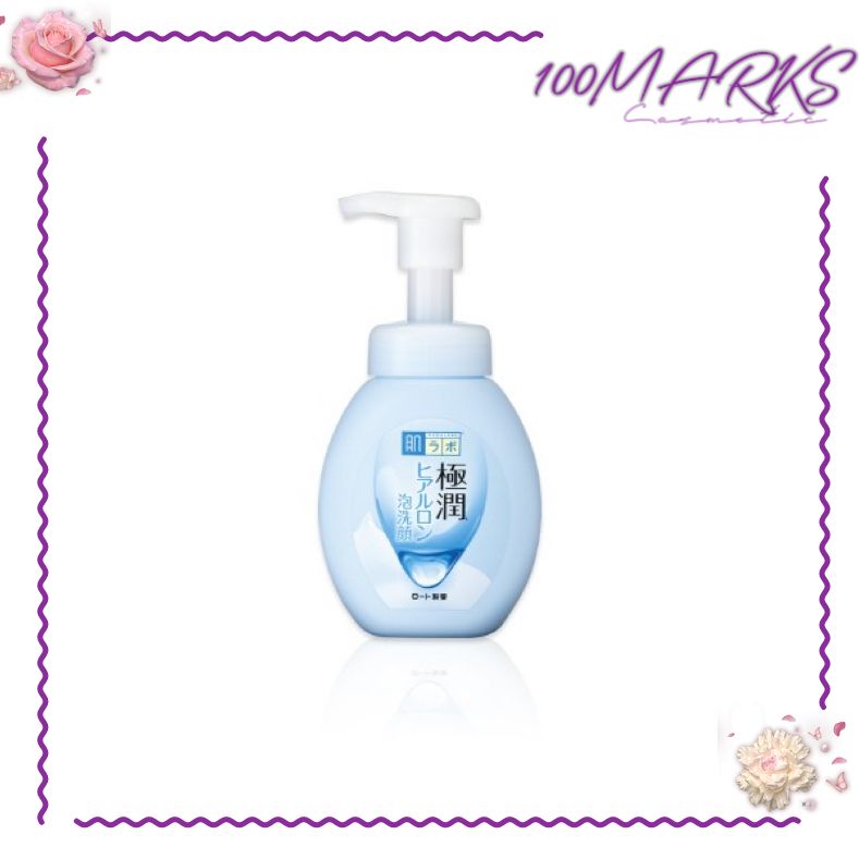 Ultra-Moisturizing Cleansing Foaming Facial Cleanser/Cleansing 160ml (4987241145614)