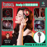 Breo Scalp 3 深空黑 頭皮按摩梳 可自行加精油 紅光波 850nm Type C 充電 乾濕兩用 洗澡時可以使用 IPX7 頭部按摩 3大按摩模式 平衡水油 美髮梳子