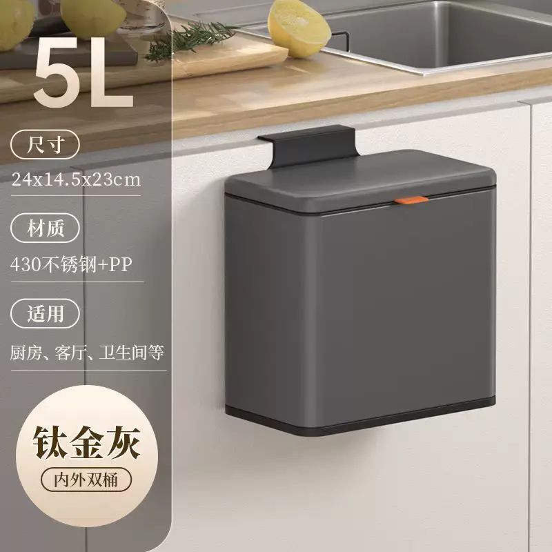 不鏽鋼廚房免彎腰垃圾桶櫥櫃家用收納衛生間夾縫懸掛小號翻蓋新款