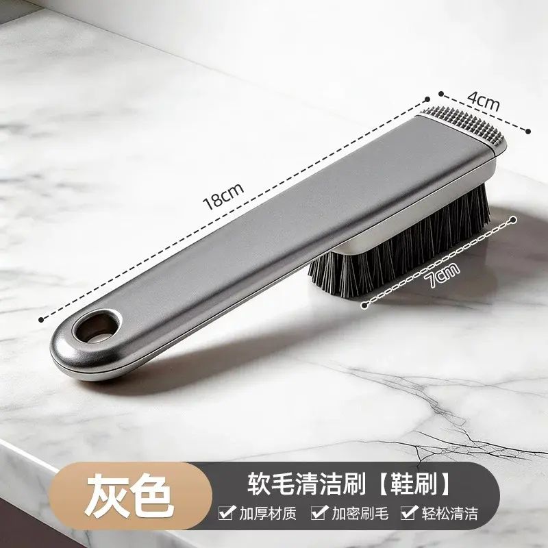 鞋刷子刷鞋家用洗鞋刷子专用洗衣刷子清洁刷软毛刷鞋刷子洗衣