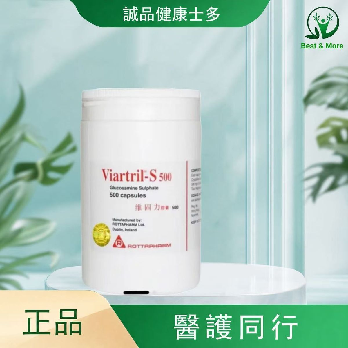 Glucosamine Sulphate 500mg 500's Capsule Exp：30/09/2027