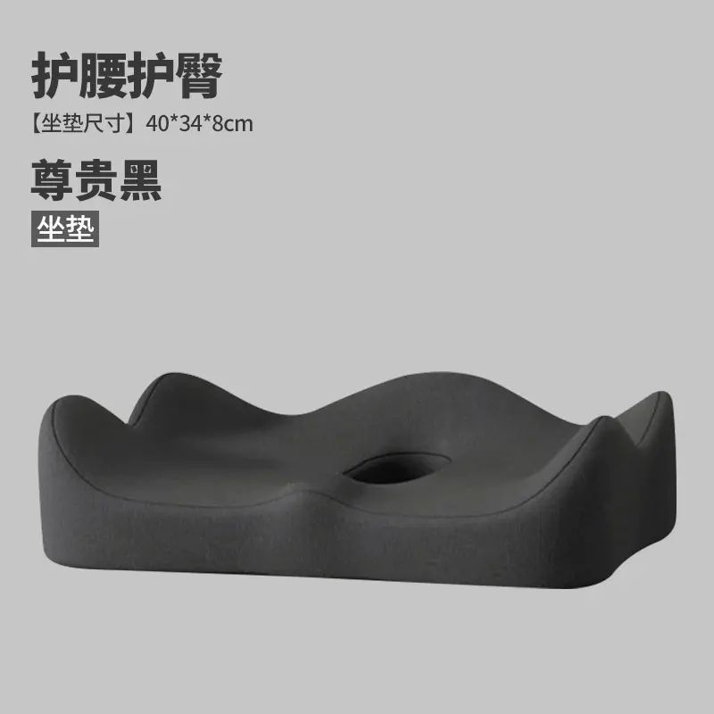坐墊辦公室久坐神器  尾椎減壓記憶棉坐墊透氣汽車坐墊跨境速賣通