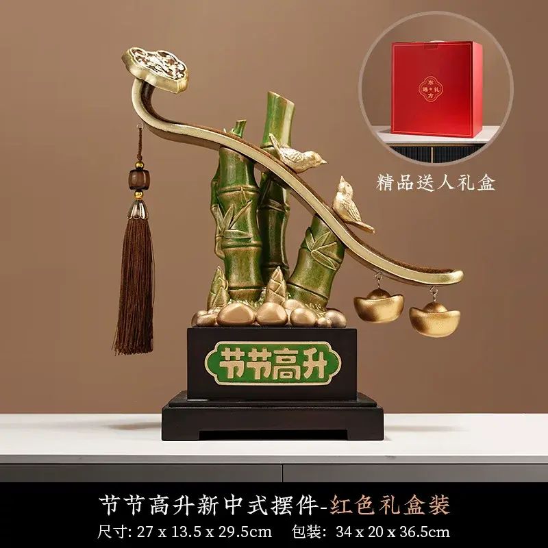節節高升招財竹子擺件客廳玄關送領導辦公室酒櫃裝飾搬家畢業禮物