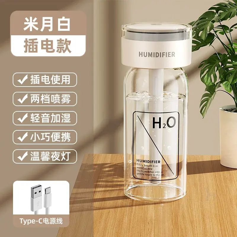 Humidifier small of