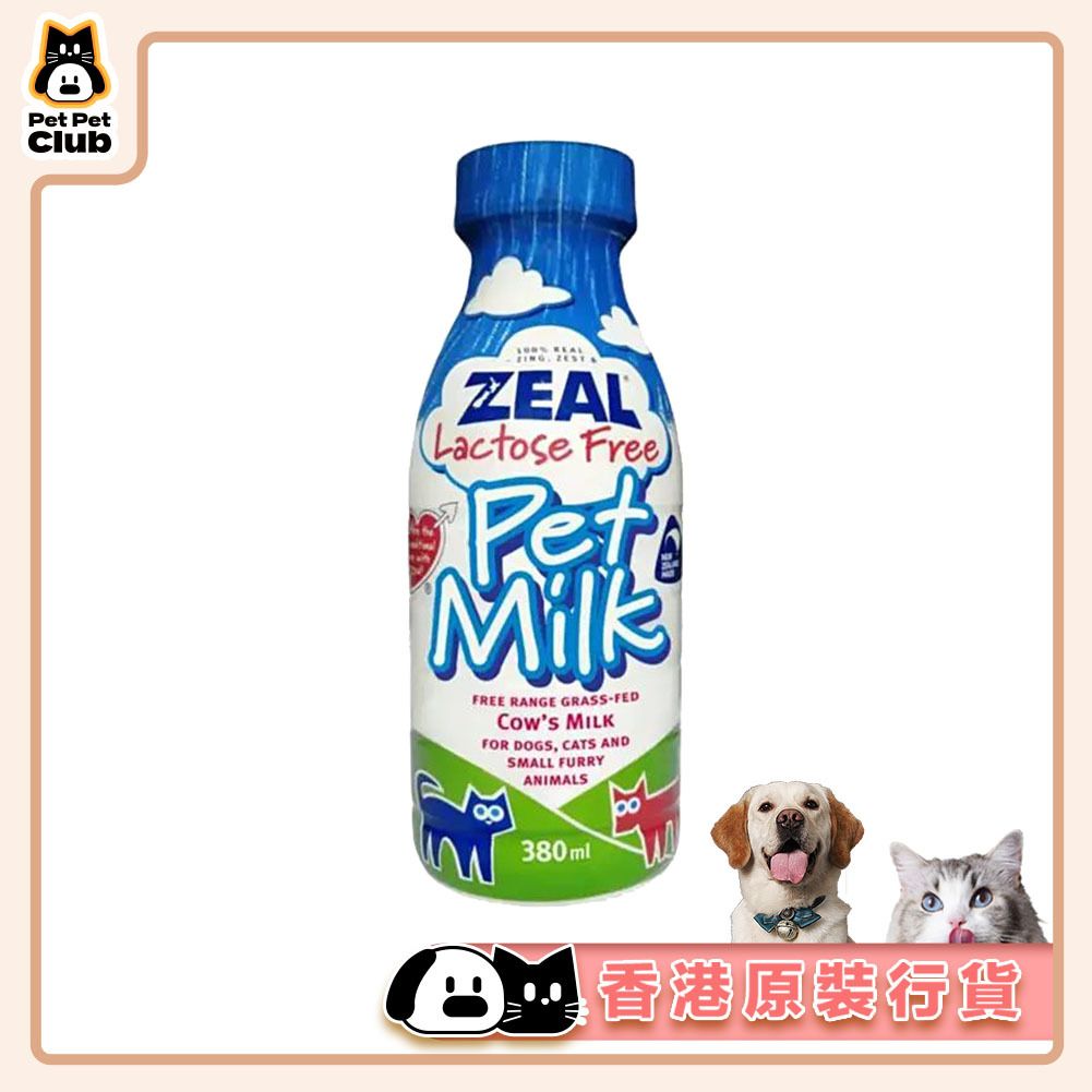 Lactose-free whole milk for pets, 380ml, suitable for cats and dogs.