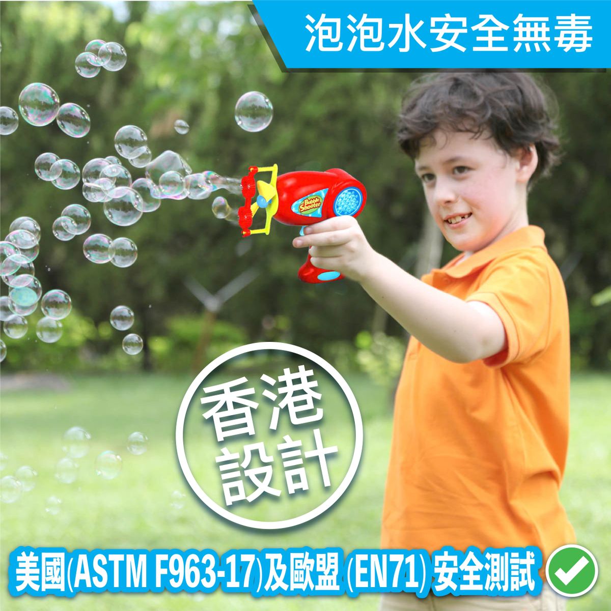 Bubble Shooter - 1 Bubble Solution (59ml) included - Battery Operated