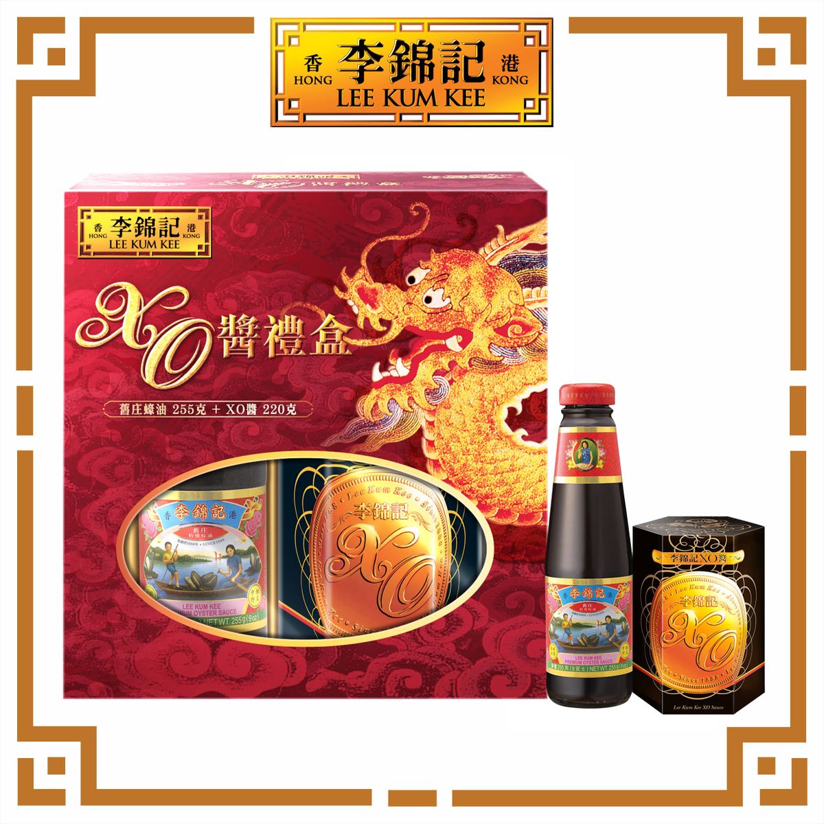 XO醬尊貴禮盒_XO醬 (原味) + 舊庄特級蠔油 (新舊包裝隨機發送)