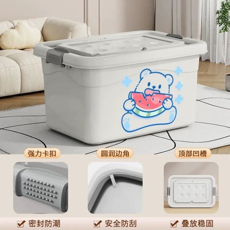 塑膠收納箱大容量超大玩具書本收納盒加厚帶蓋家用衣服被子整理箱