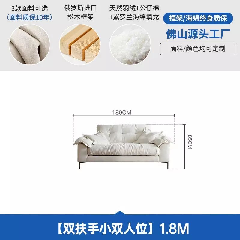 奶油风沙发棉麻布艺直排小户型家用客厅双三人羽绒慵懒侘寂风