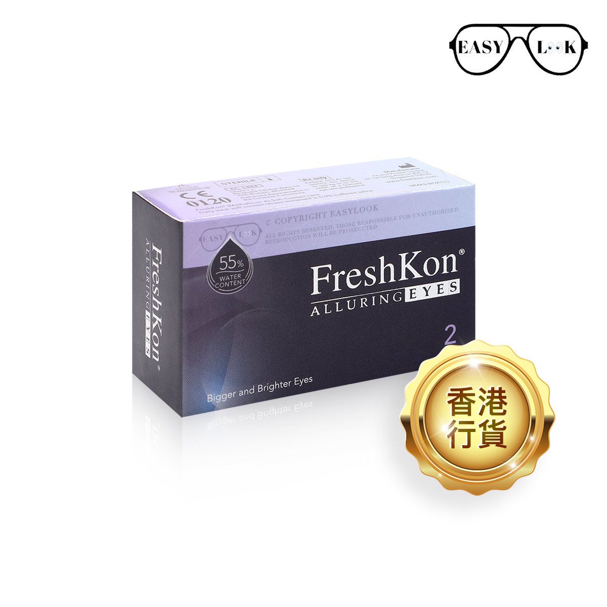 Alluring Eyes Cosmetic in Majestic Brown 1-Month Contact Lens (BC 8.6, P -0.00)