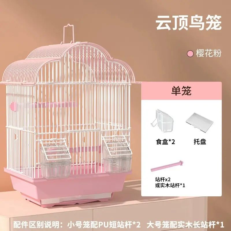 鹦鹉鸟笼新款小型玄凤牡丹虎皮珍珠鸟专用鸟笼子家用大号生态