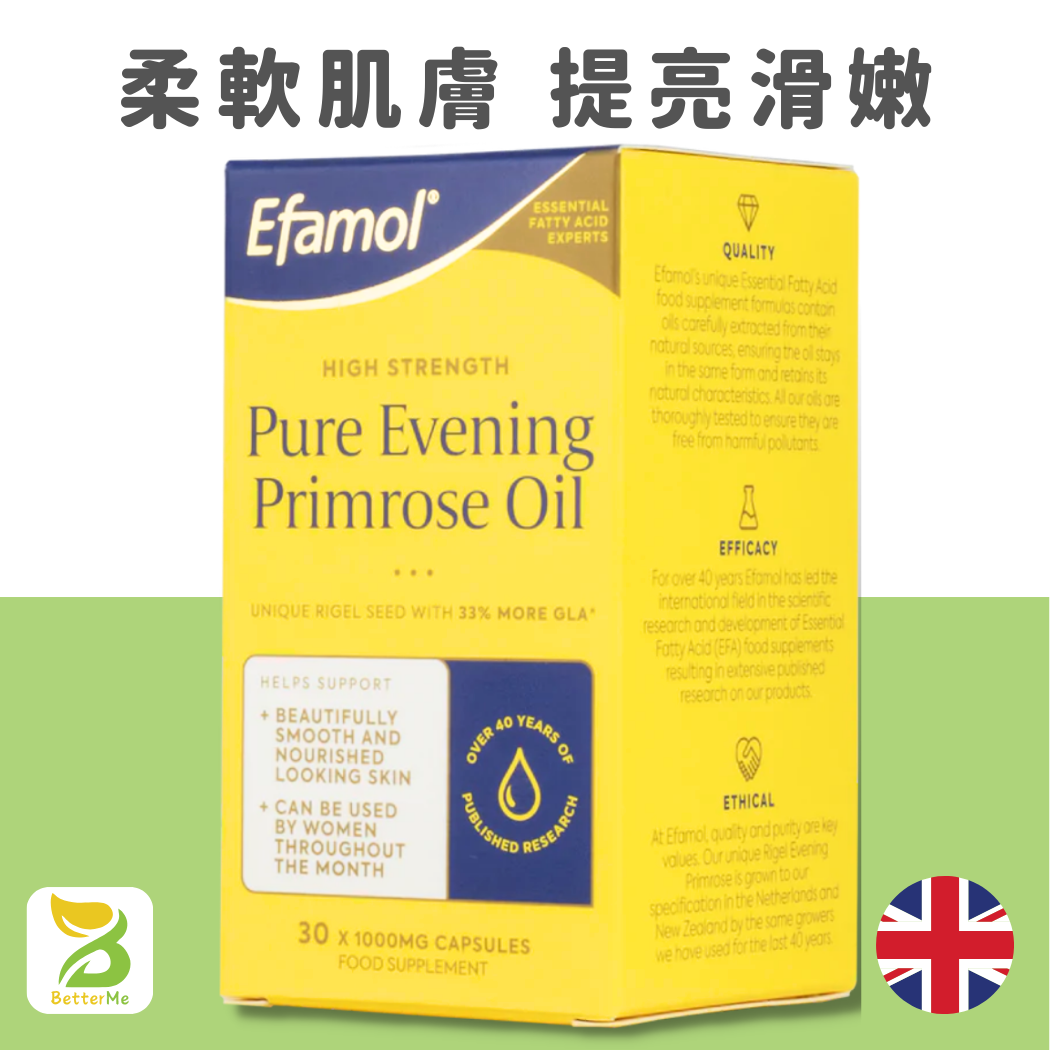 High Strength Pure Evening Primrose Oil 1000mg - 30's (Parallel Shipment)（Best Before：2028.01）