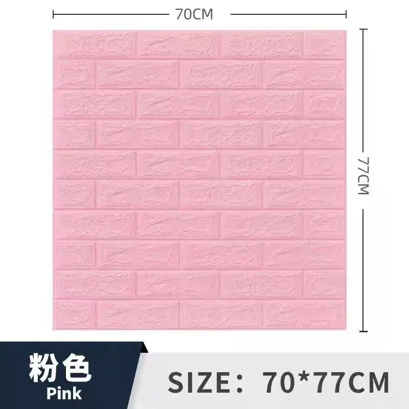 牆紙自粘3d立體牆貼泡沫磚紋防水防潮客廳背景牆裝飾復古牆面桌布