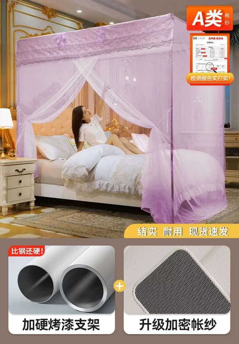 落地式單開門蚊帳家用老式支架杆加粗加厚新款臥室免安裝紋帳