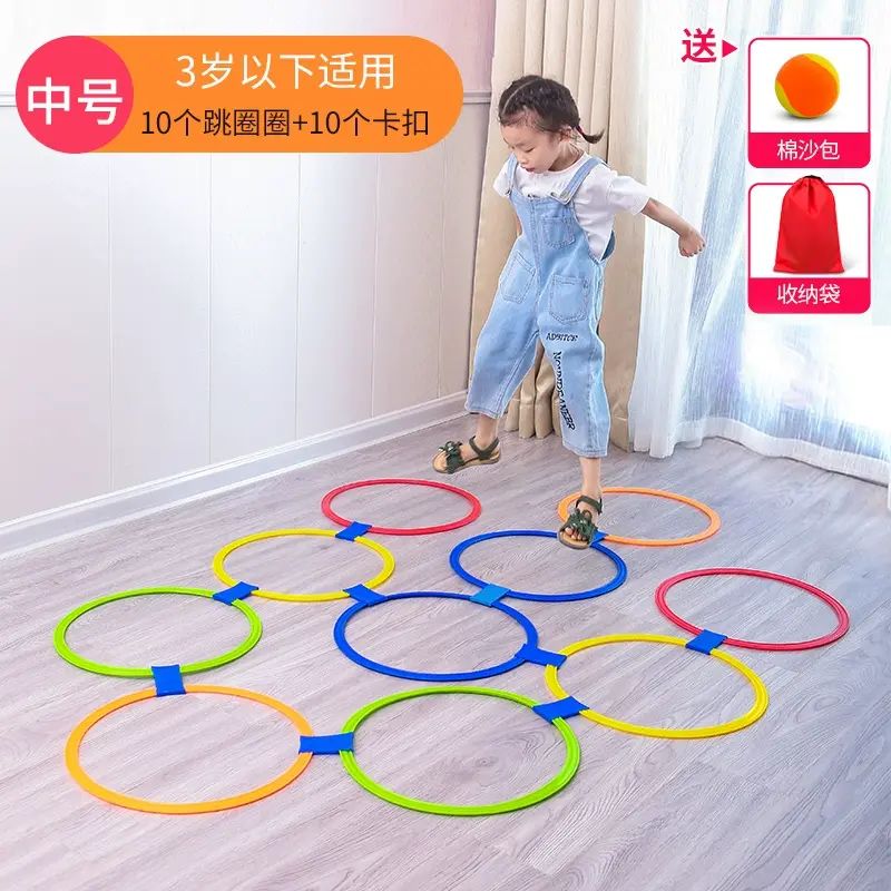 幼兒園感統訓練器材兒童跳格子圈圈運動體能玩具消耗體力室內神器