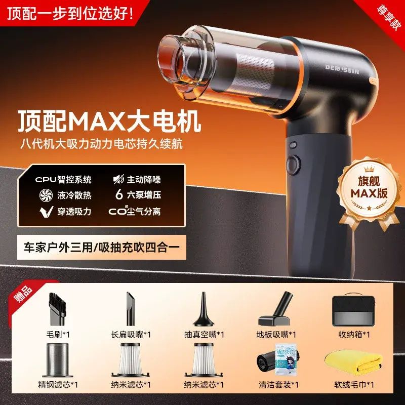 车载吸尘器大吸力超强无线车用小型手持式汽车车内家用两用大功率