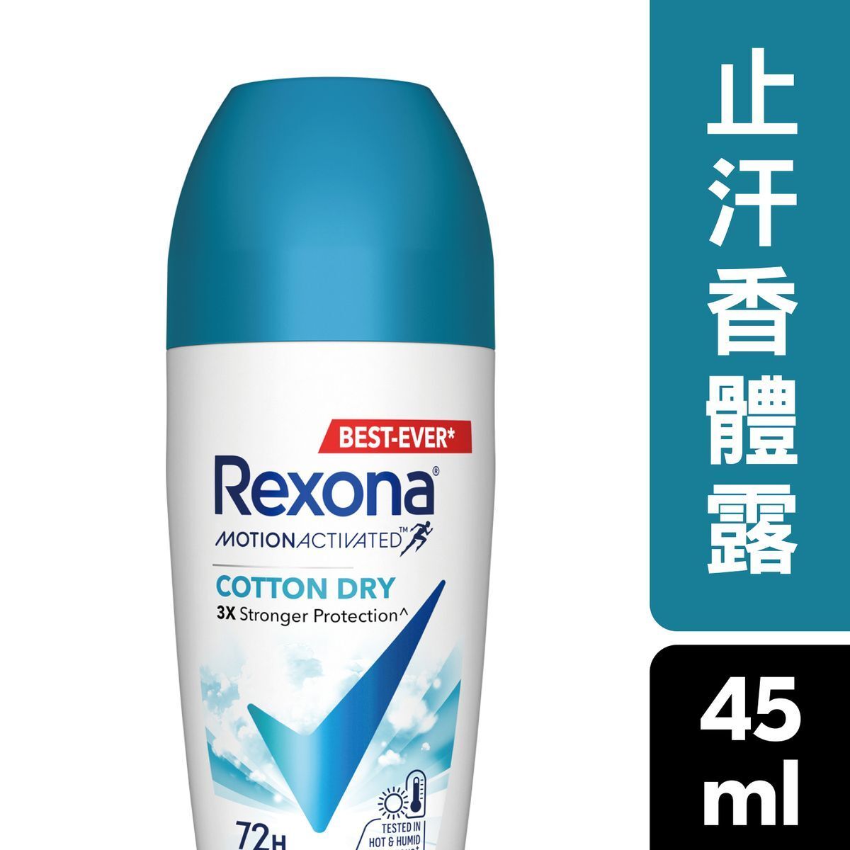 Women Roll On 45ml - Cotton (Random Delivery)