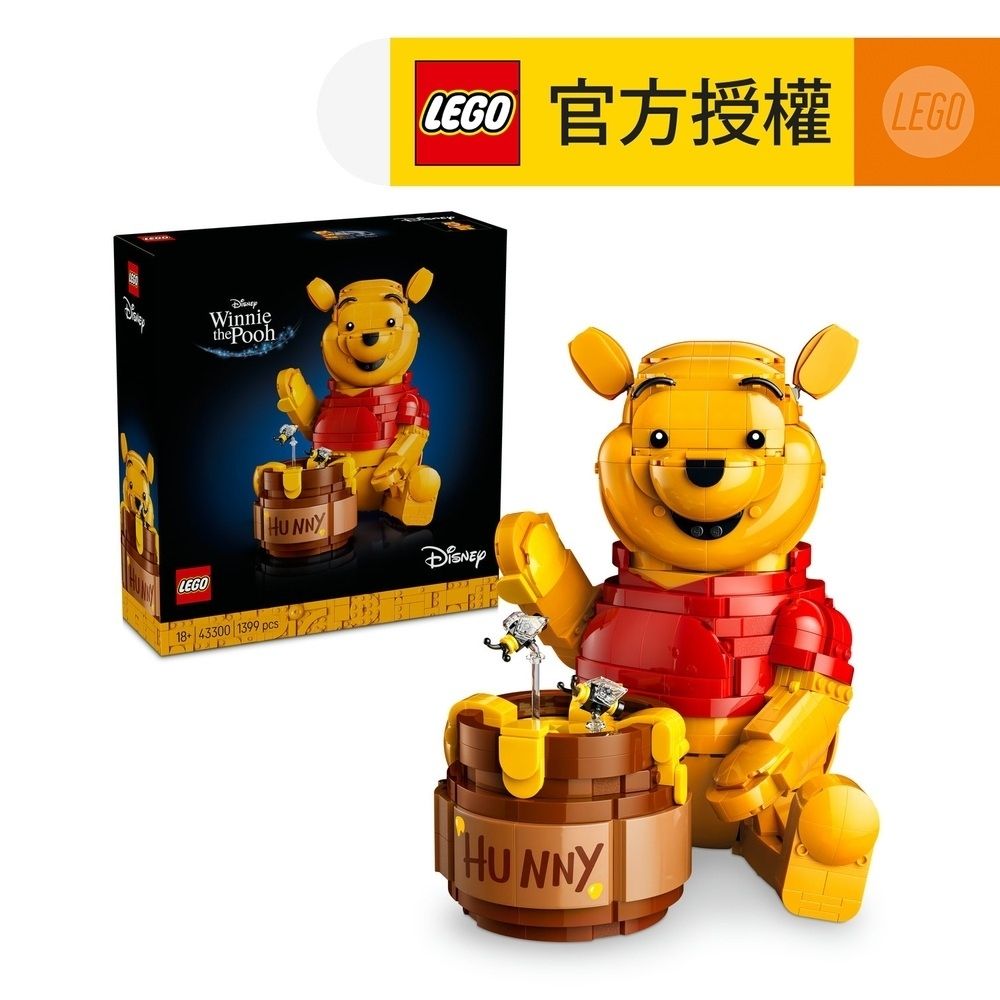 LEGO® Disney 43300 小熊維尼 (迪士尼,居家擺設,禮物,積木)