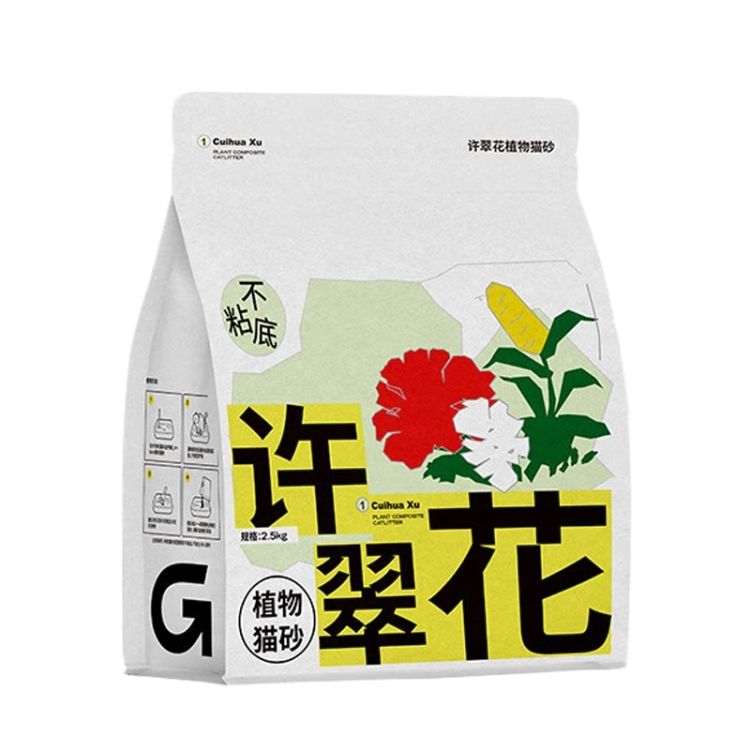 高爺家許翠花 2.5kg 小蘇打植物不粘底吸水貓砂 除臭無塵貓砂 ，款式：綠茶