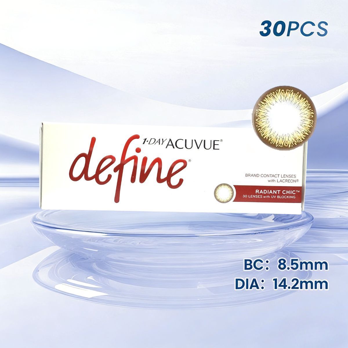 Define【RH】閃讚銅(Radiant Chic) 每日即棄隱形眼鏡 (度數 -5.00) [平行進口] [新舊包裝隨機發貨]