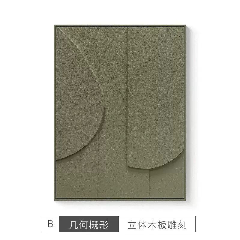 意式极简立体砂岩肌理油画莫兰迪几何抽象玄关挂画组合客厅装饰画