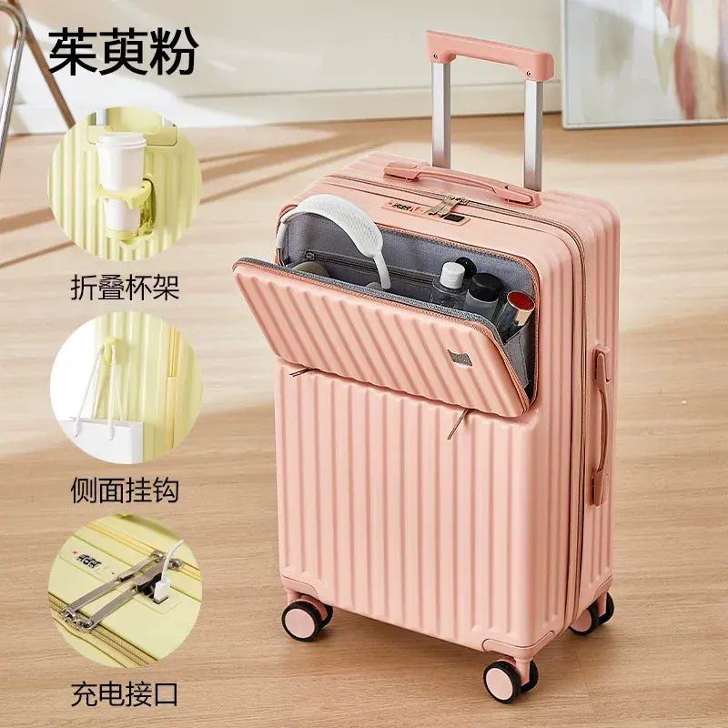 前開蓋行李箱女大容量旅行箱男拉桿箱萬向輪學生密碼箱20寸皮箱
