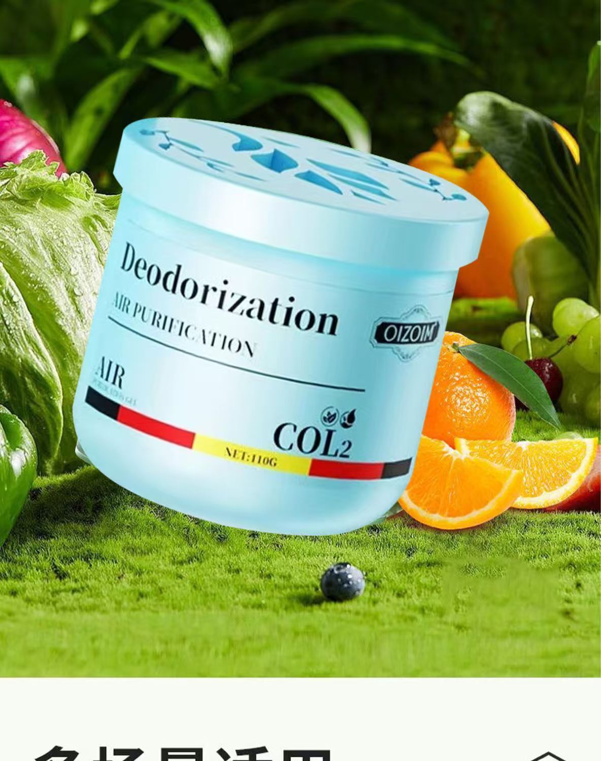 冰箱除味盒冰箱除菌除异味除臭家用厨房除味净化除臭剂留香-多功能除臭剂【海洋味一瓶装】 均码