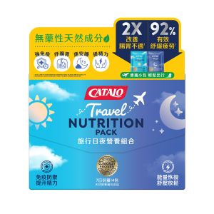 Travel Day and Night Nutrition Pack 14 Packets 