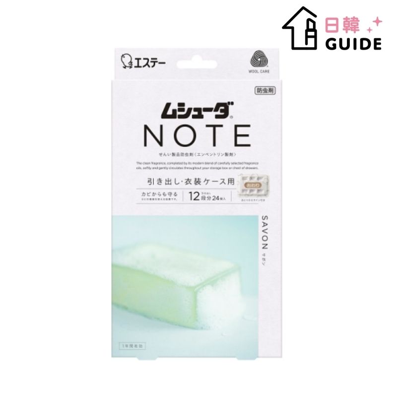 Note Insect Repellent For Closet - Savon (24pcs)(Parallel Import)