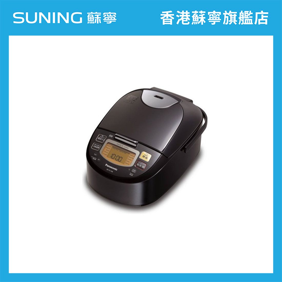SR-FC108 IH磁應金鑽西施電飯煲(1.0公升)【香港原裝行貨丨5年保養】