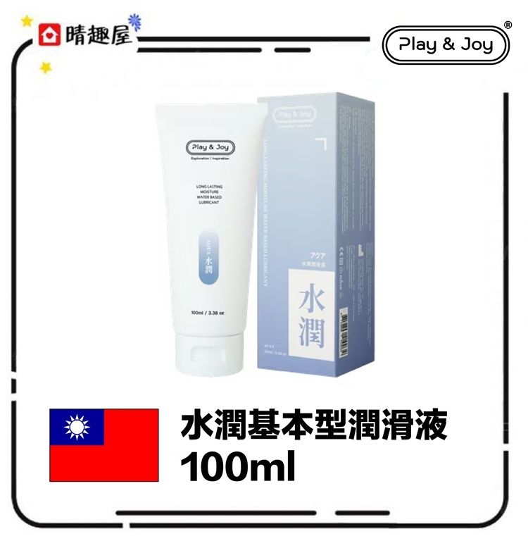 Play & Joy 水潤基本型潤滑液 100ml