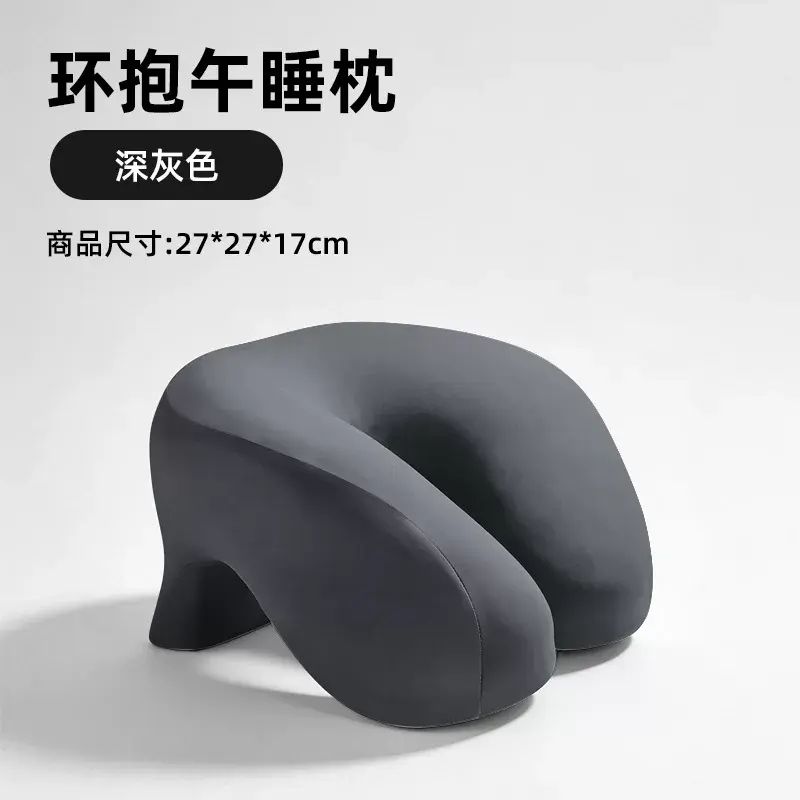 課桌午睡枕小學生趴睡枕兒童午休趴趴枕抱枕