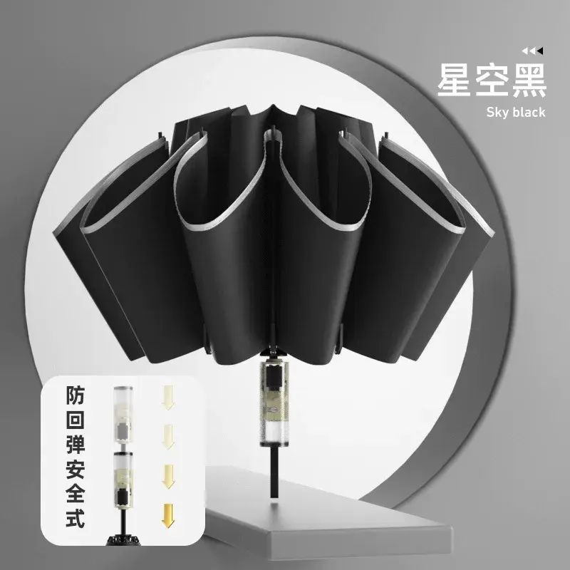 全自動雨遮安全機械式防回彈節節收反向摺疊傘晴雨遮陽防曬傘