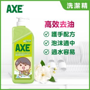 茉莉白茶護膚洗潔精 (泵裝)(新舊包裝隨機發放) 