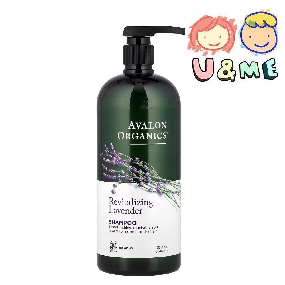 薰衣草精油洗髮水 946ml (平行進口貨)