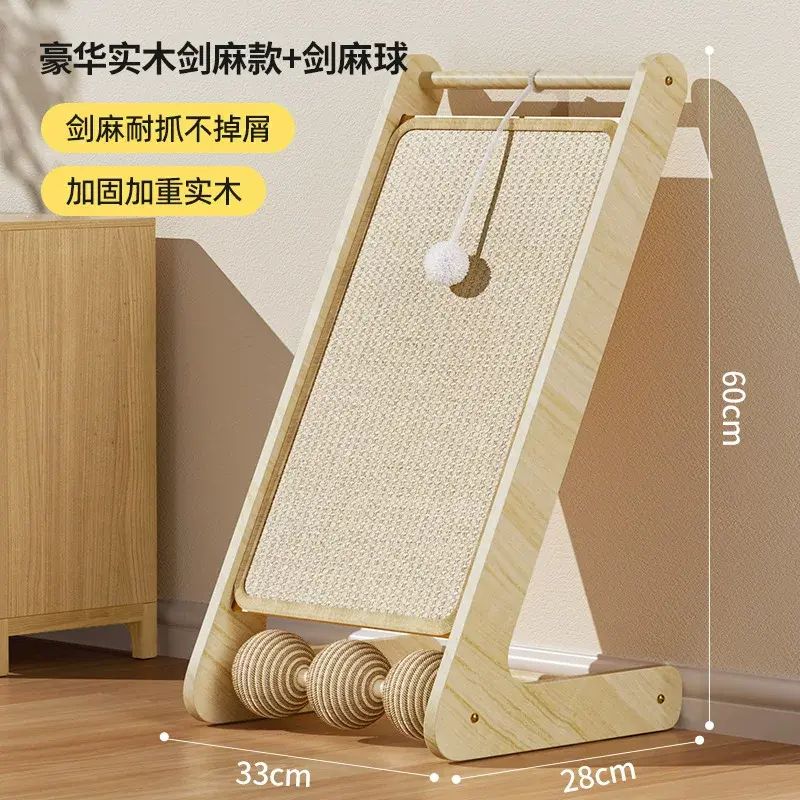 L型立式貓爬架貓咪玩具逗貓球耐磨防抓梳化磨爪實木劍麻貓抓