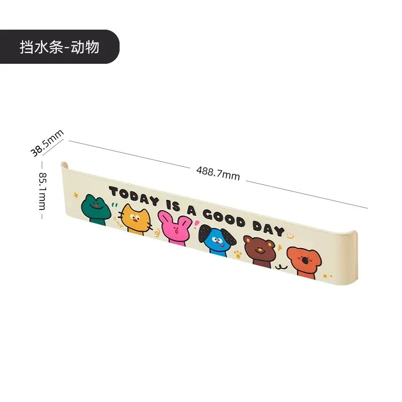 廚房洗手台擋水板 防濺水隔板 洗衣槽防水條 熱賣- 擋水條-動物通用型【約49cm長】 均碼