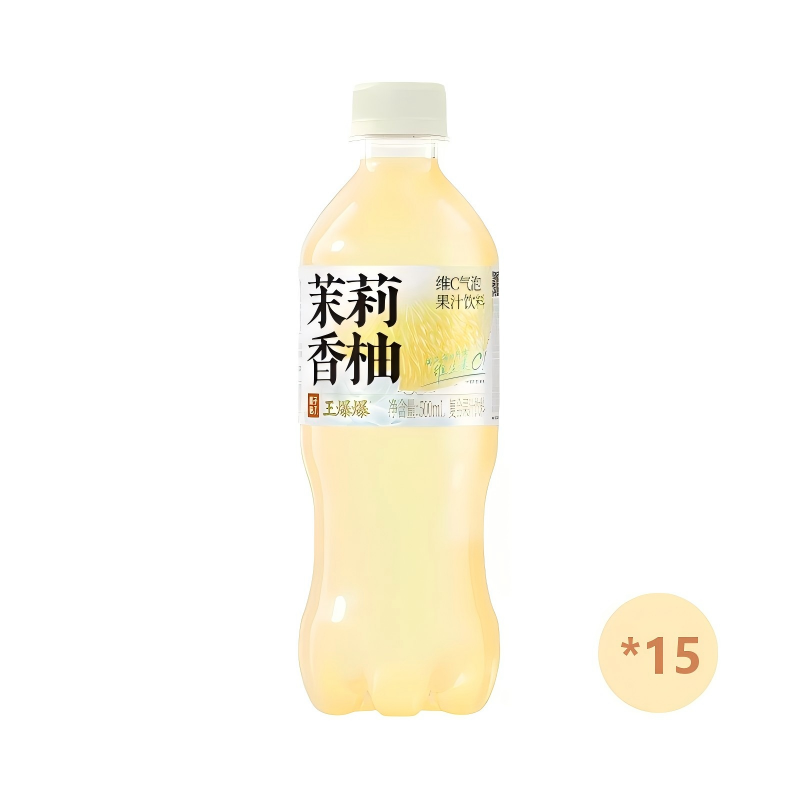 果子熟了茉莉香柚500ml*15瓶維C氣泡夏日清爽果汁飲料解暑飲品平行進口