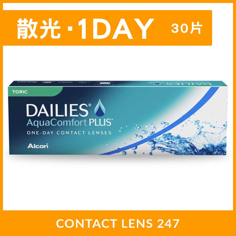 DAILIES AquaComfort Plus Toric Daily Disposal Contact Lenses [Parallel import]