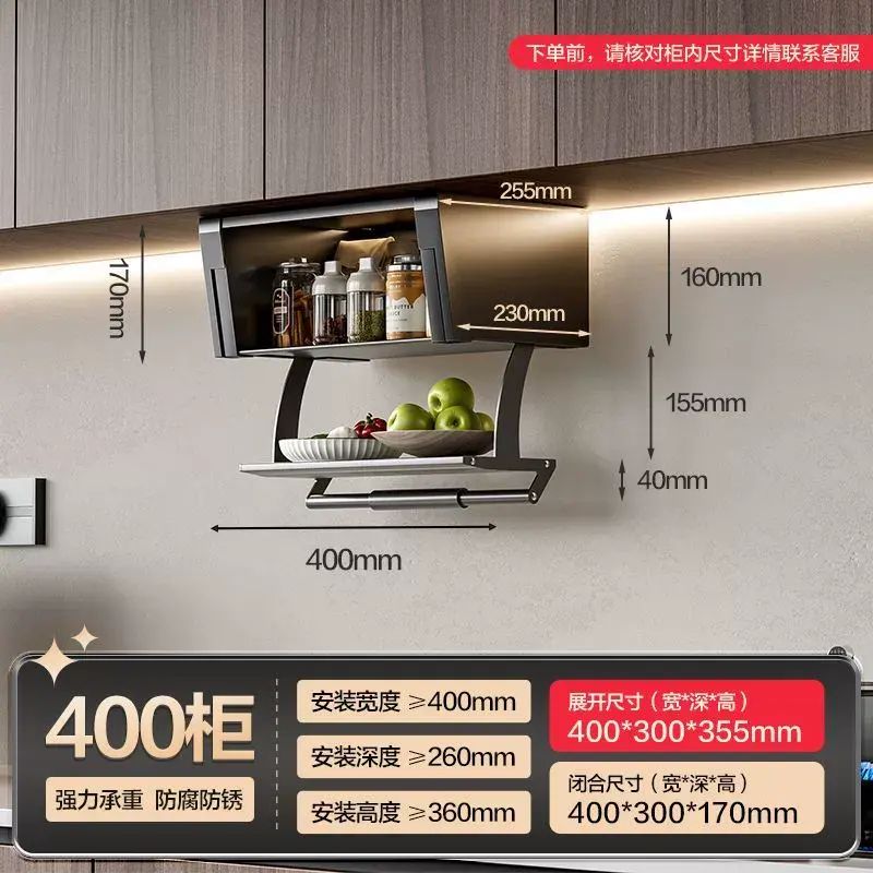 廚房吊櫃下拉式調料架調料盒掛牆壁掛式折疊儲物架碗碟太空艙拉籃