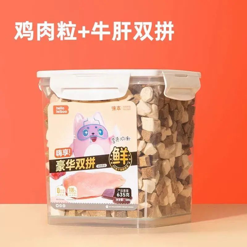 凍幹零食貓咪專用雞肉寵物增肥小貓貓雞胸肉食物幼貓營養狗狗