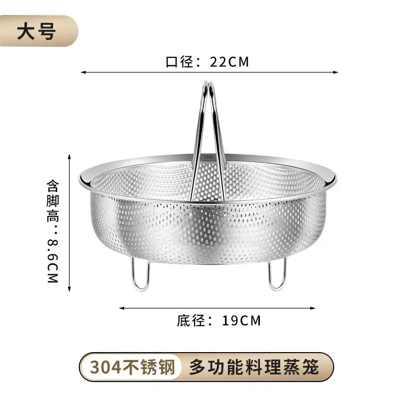 粉蒸肉專用籠304加厚不鏽鋼廚房蒸籠多功能蒸盤手提通用家用圓形