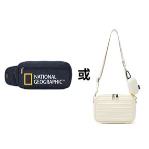 [贈品] 隨機贈送 大LOGO基本款腰包 或 Urban Travel斜孭袋  